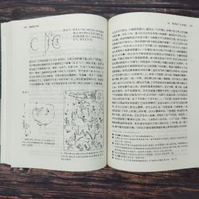 台湾东大版 孙机《孫機談文物》（16开 锁线胶订）