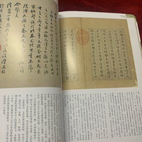 《中国书法》杂志：严复书法研究专题（相关25页）
行书致诸子女札
楷书七言联
草书庄子养生节录四条屏
行书八言联
严复行书苏轼次的孔毅父久旱已而甚雨诗横幅
行书致严培南札
草书节临孙过庭书谱卷
草书杜甫诗三首四条屏
草书致沈敦和札
行书致何纫兰札
行书札严大 四小姐札
草书临王羲之十七帖卷……
严复书法浅识..叶培贵
“碑学”时代背景下的严复书法
严复的书学思想与书法实践
文彭、文嘉书法特辑