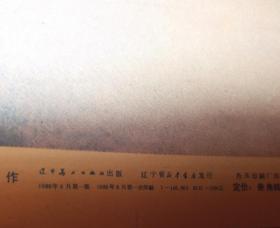 稀见对开年画《鲤鱼仙子》一张全。品佳