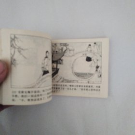 家