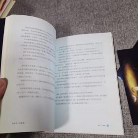 陪你说一世晚安