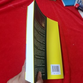 电力新闻写作读本