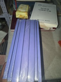 单词兵法20000词汇巅峰速记班讲义2–8（全新未拆封）7本合售