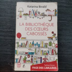 LA BIBLIOTHEQUE DES CCEURS CABOSSES