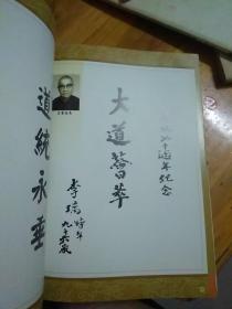创馆70周年
