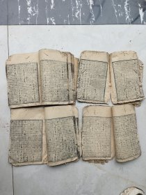 木刻。尔雅注疏四本一套全