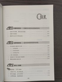 小学生好词好句好段大全 学霸作文