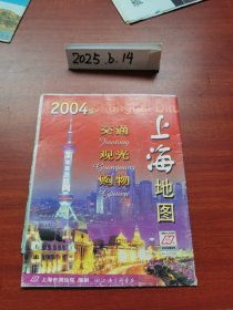 老地图收藏~上海地图2004版