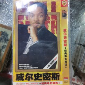 威尔史密斯经典电影精选 dvd 2碟