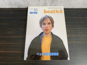 日本原装进口正版 beatleg 摇滚唱片介绍 期刊杂志