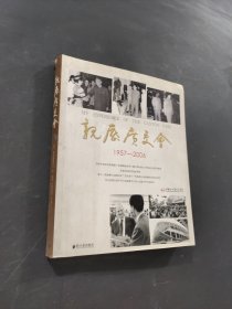 親歷廣交會(huì)