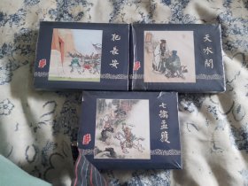 上美三国连环画 礼盒版 雷人出品