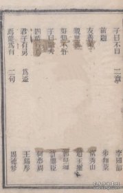 【提供资料信息服务】河南艺文汇集开封裴维信 周炳光 孙鹏搏 余嘉谟，蕲志，谷联斗，杨鸿翥，杨乃畬，固始县吴烈，商城县吴鸿鋆，周德修，光州胡炳蔚，岳文蔚，王銞，梁元太，光山县易棠荫，刘啟恒，金士鸿，修武县张鸿声，孟津县许鼎臣，郭玉山，洛阳宫玉柱，智聘三，庄俨然，李沛恩，何家琪，霍润，林县郝焕文，马世昌，渑池县张鸿儒，彰德府孔宪虞，河南府李沛霖，汲县王锡彤，镇平县王金相(标价为每个人资料的价格电子件)