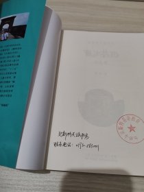 羽毛笔