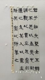 10723 李守强 国展精品书法（五联）江苏