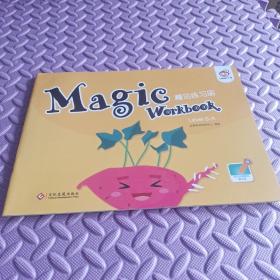 Magic Workbook 魔法练习册 Level 8-A