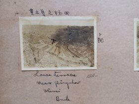1934年 农业经济学家卜凯摄 陕西老照片两张 《黄土梯田》等 外部尺寸30x22厘米