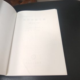 国际电气工程先进技术译丛：光伏系统工程