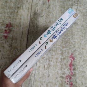 危宫惊梦 上下册