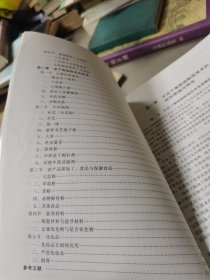 冷冻干燥超细粉体技术及应用