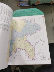 重庆革命历史文化地图集