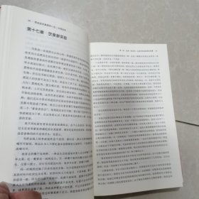 我这追求真理的一生:甘地自传