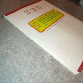 新版军队院校招生文化科目统考文综用书 文综模拟试卷*