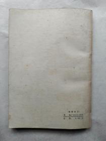 弗兰茨 冯 济金根