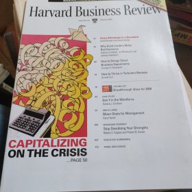 Harvard Business Review 2009.2