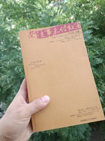 记忆：往事未付红尘（内外页干净，一版一印）