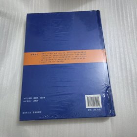 全身影像与病理对照.深刻理解疾病