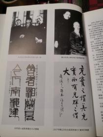 郭秀仪江继l仪画集【仅印两千册】