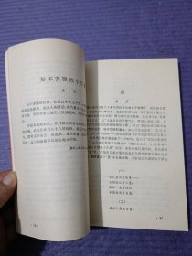 衙前农民运动