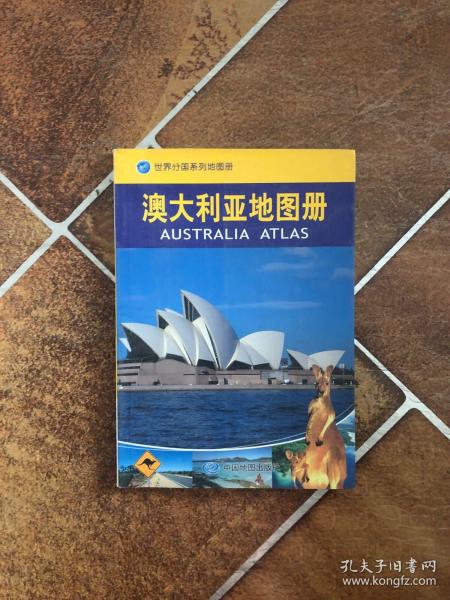 澳大利亚地图册：Australia Atlas