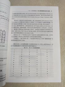 数字电子技术基础（第五版）