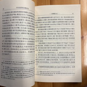 中华书局·[瑞典]多桑 著·《多桑蒙古史（上下）：中外关系史名著译丛》上、下·32开·一版一印·印量2000