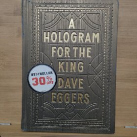 a hologram for the king