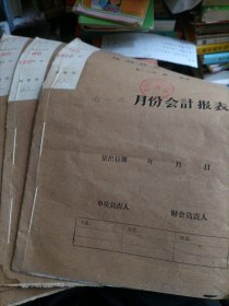 汉川县食品系统元月一12月份会计报表76年一81年共6本。