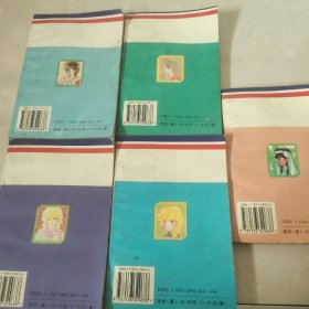 漫画速递之 神秘王子1-5册