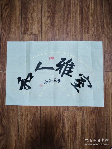 敖正明书法