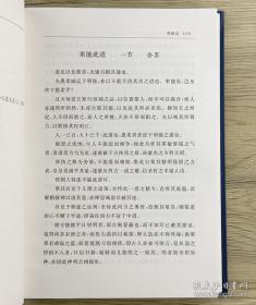 明清会元状元科举文墨今译 编辑推荐 科举是通过考试选拔官吏。由于采用分科取士的办法,所以叫做科举。具有分科考试,取士权归于中央所有,允许自由报考……科举制从隋朝大业元年(605年)开始实行,到清朝光绪三十一年(1905年)举行*后一科进士考试为止,经历了1300年。 明清的科举考试分为四个级别,*低的一级叫院试,由府、州、县的长官监考…