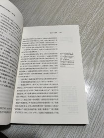 把时间当作朋友（第3版）