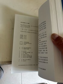 额尔古纳河右岸（茅盾文学奖获奖作品全集28）