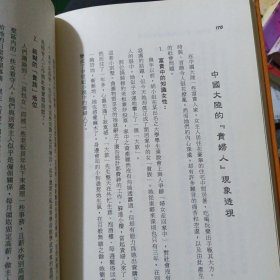 工厂管理实务