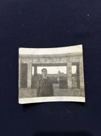 复旦大学 早期老照片一枚
