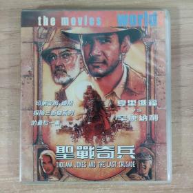 76影视光盘VCD:圣战奇兵      二张光盘 盒装