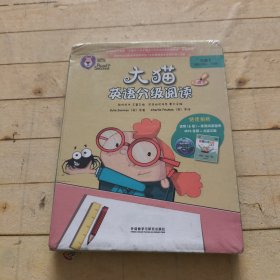 大猫英语分级阅读七级2(适合小学五.六年级)(6册读物+1册指导)