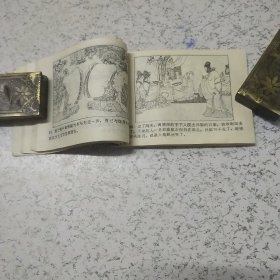 《桂陵与马陵之战》连环画（书面内页不平整）