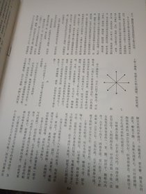 颜勤礼碑精选还墨本