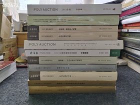 厚册 中国名家字画11本售价200元包邮
